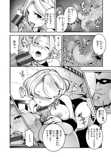 [Savan] Pure Paradise Fhentai - Page 164