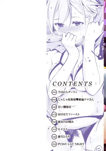 [Savan] Pure Paradise Fhentai - Page 2