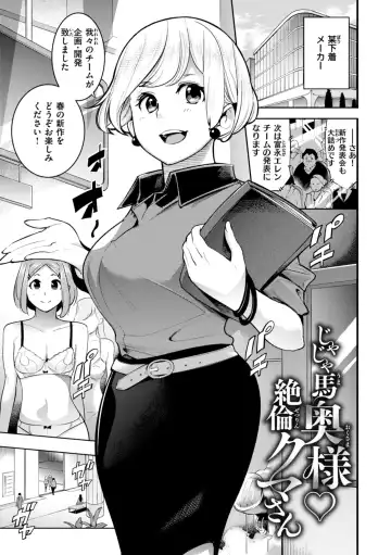 [Savan] Pure Paradise Fhentai - Page 27