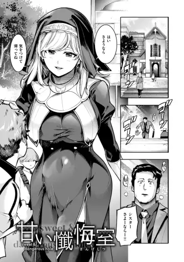 [Savan] Pure Paradise Fhentai - Page 47