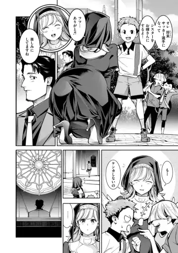 [Savan] Pure Paradise Fhentai - Page 48