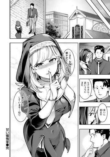 [Savan] Pure Paradise Fhentai - Page 76