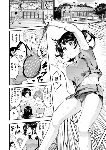 [Savan] Pure Paradise Fhentai - Page 78