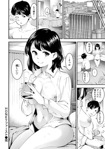 [Savan] Pure Paradise Fhentai - Page 96