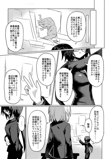 [Kyuusuikei] Taimashi no Yurikago Fhentai - Page 34