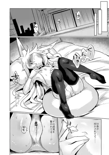 [Kyuusuikei] Taimashi no Yurikago Fhentai - Page 9