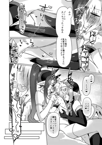 [Kyuusuikei] Onna Inma wa Mahou Shoujo ga Daisuki desu!! - Succubus loves Magical Girls. Fhentai - Page 23