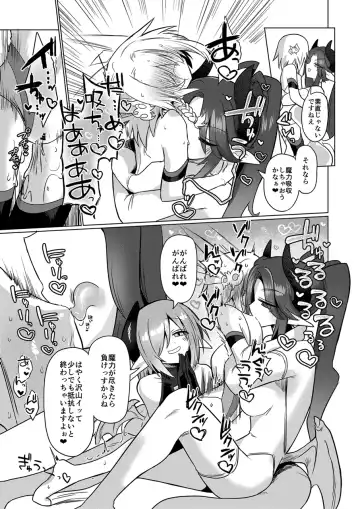 [Kyuusuikei] Onna Inma wa Mahou Shoujo ga Daisuki desu!! - Succubus loves Magical Girls. Fhentai - Page 28