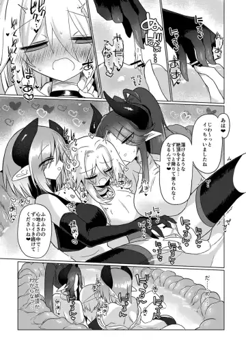 [Kyuusuikei] Onna Inma wa Mahou Shoujo ga Daisuki desu!! - Succubus loves Magical Girls. Fhentai - Page 36