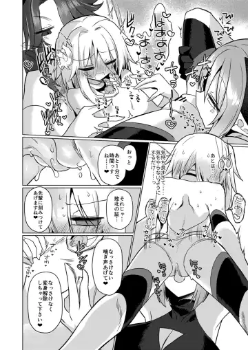 [Kyuusuikei] Onna Inma wa Mahou Shoujo ga Daisuki desu!! - Succubus loves Magical Girls. Fhentai - Page 39