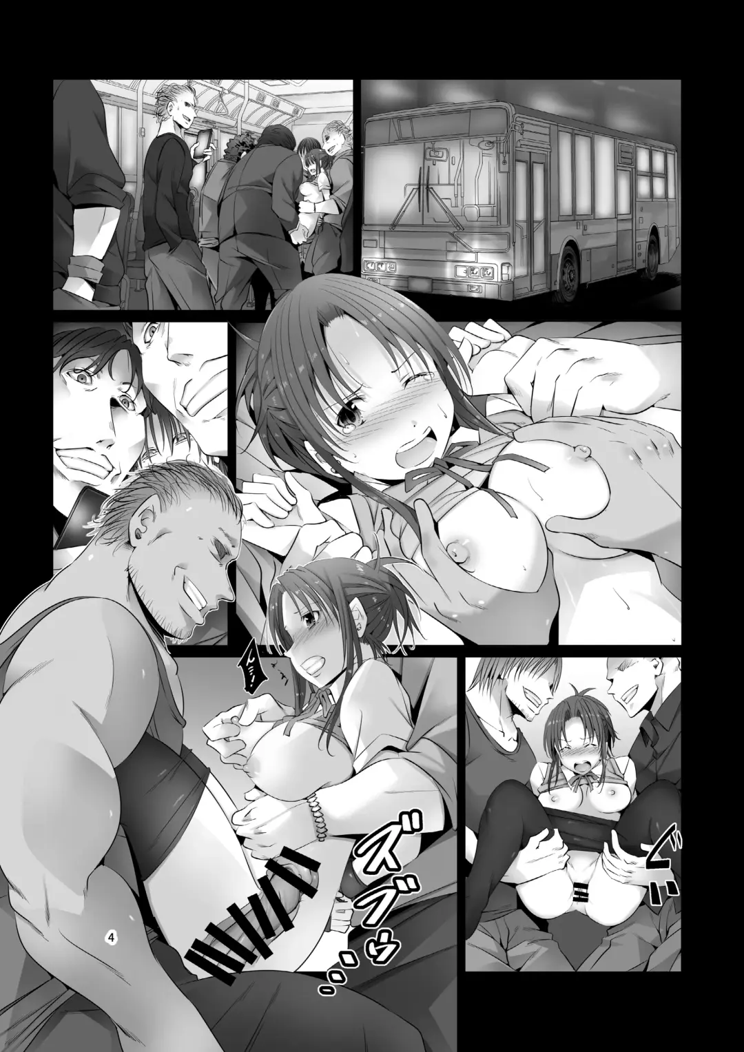[Bokuboku] Tanpen Manga Sakuhinshuu Chikan Hen Fhentai - Page 4