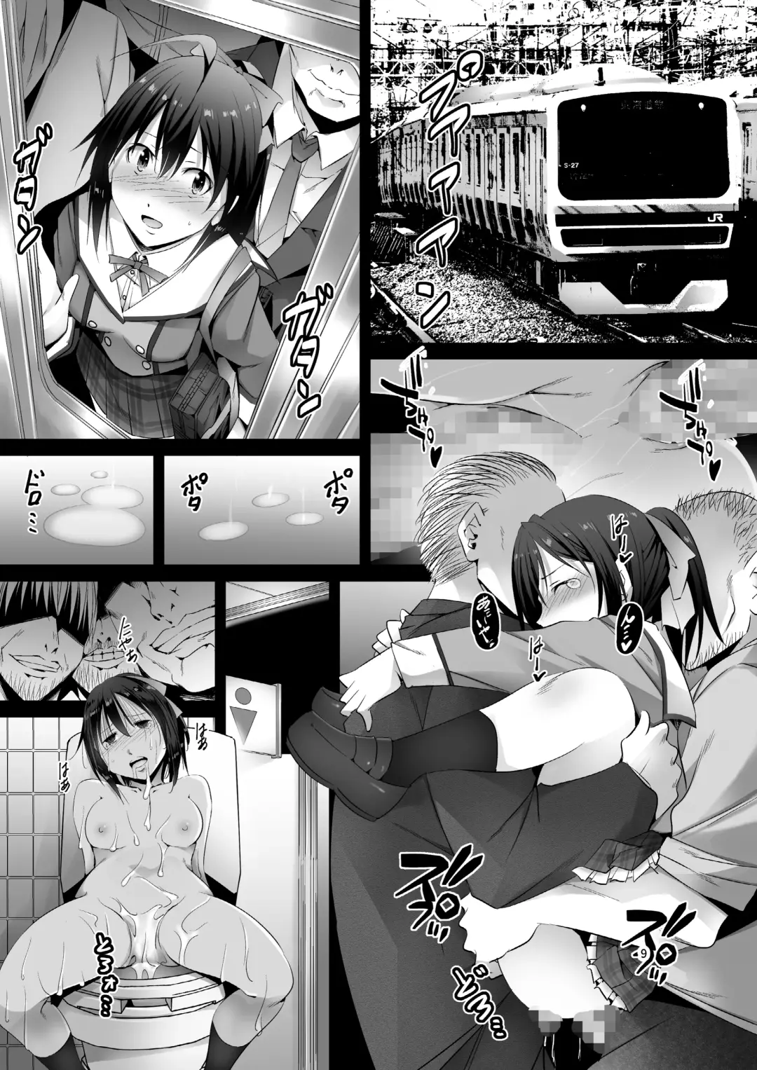 [Bokuboku] Tanpen Manga Sakuhinshuu Chikan Hen Fhentai - Page 9