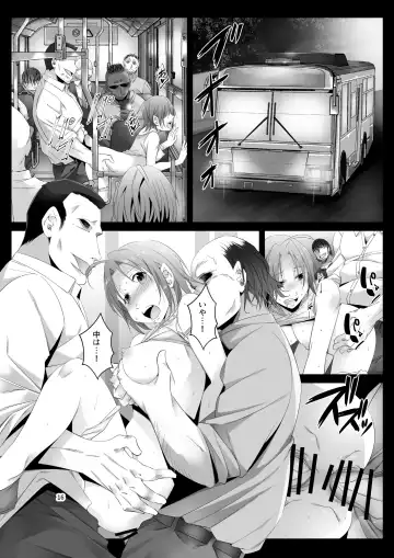 [Bokuboku] Tanpen Manga Sakuhinshuu Chikan Hen Fhentai - Page 16