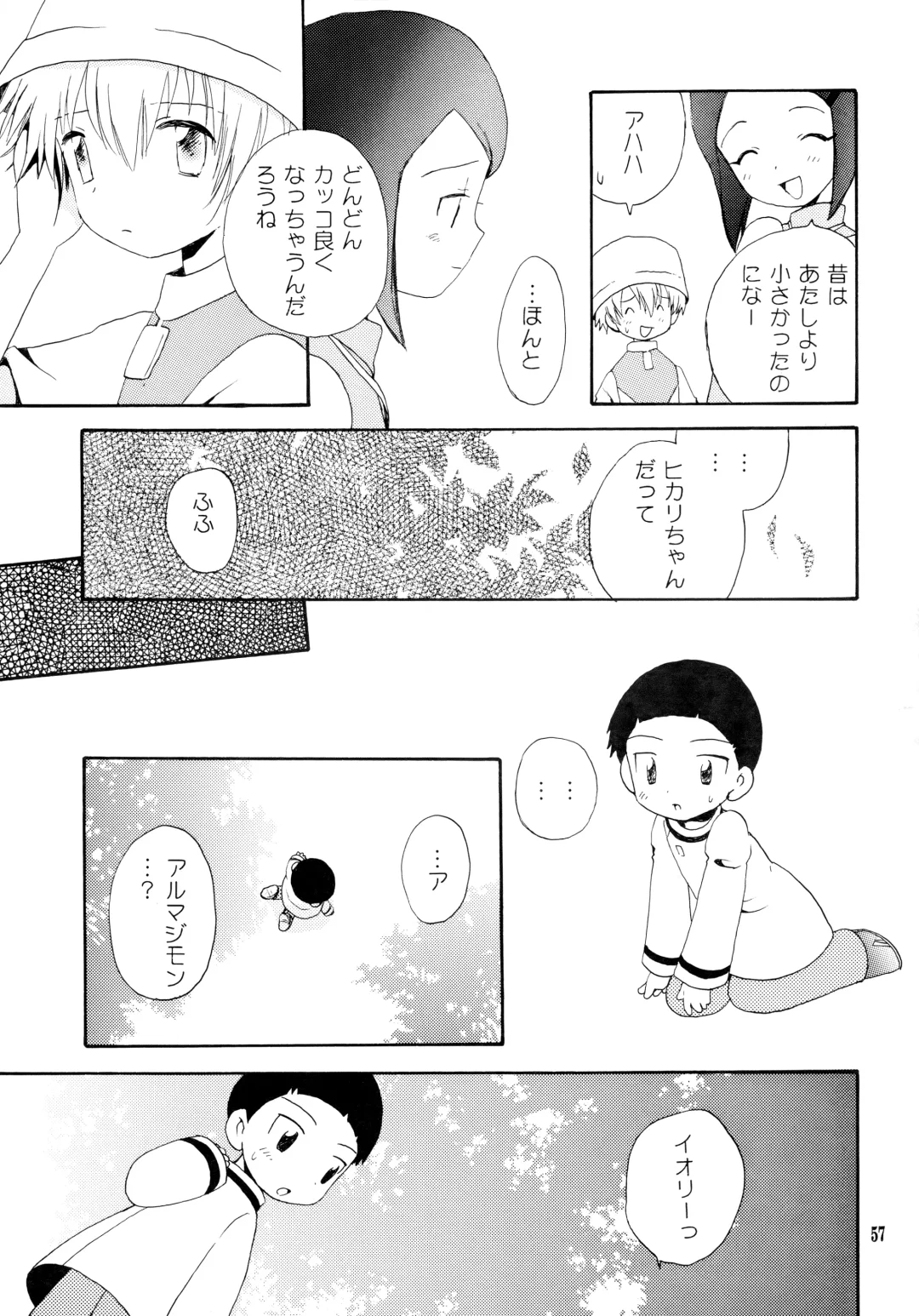 [Hoshiai Hilo] Yorokobi mo Kanashimi mo Ikutoshitsuki Fhentai - Page 56