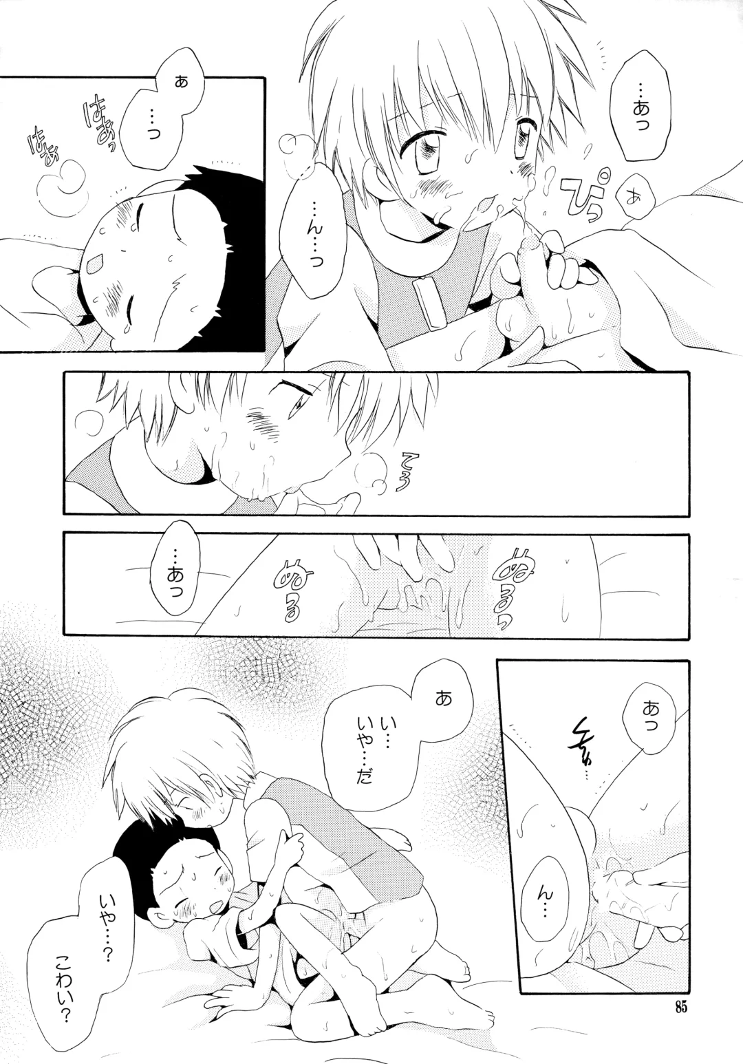 [Hoshiai Hilo] Yorokobi mo Kanashimi mo Ikutoshitsuki Fhentai - Page 84