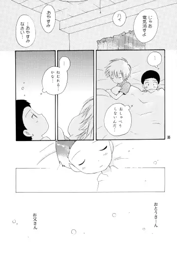 [Hoshiai Hilo] Yorokobi mo Kanashimi mo Ikutoshitsuki Fhentai - Page 34