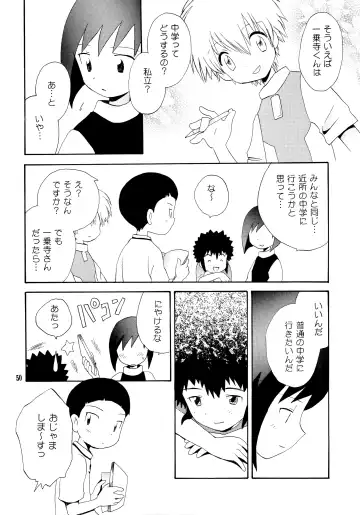 [Hoshiai Hilo] Yorokobi mo Kanashimi mo Ikutoshitsuki Fhentai - Page 49