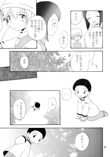 [Hoshiai Hilo] Yorokobi mo Kanashimi mo Ikutoshitsuki Fhentai - Page 56