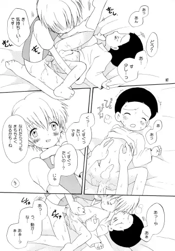 [Hoshiai Hilo] Yorokobi mo Kanashimi mo Ikutoshitsuki Fhentai - Page 86