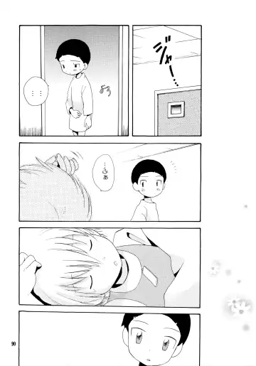 [Hoshiai Hilo] Yorokobi mo Kanashimi mo Ikutoshitsuki Fhentai - Page 89