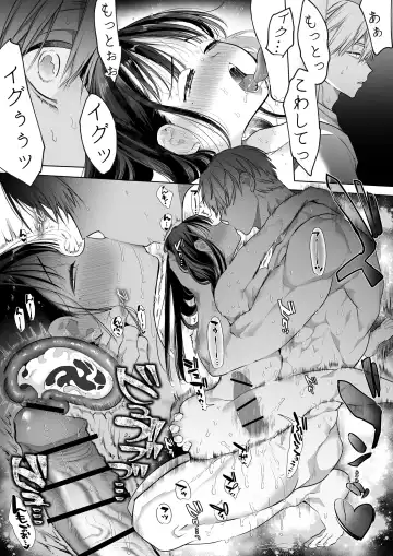 [Yamamoto Tomomitsu] なおちゃんNTR～好きになった人は、幼なじみのお父さんでした。～ Fhentai - Page 81