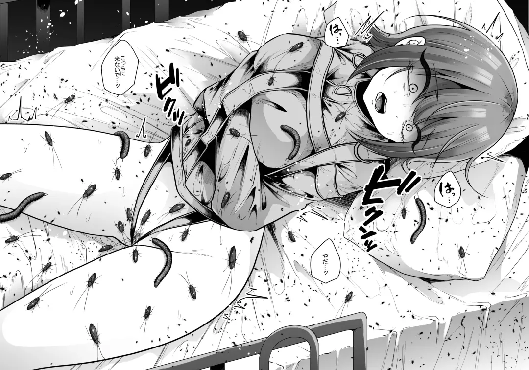 [Amano Teru] Hai Byouin No Kanja Fhentai - Page 26