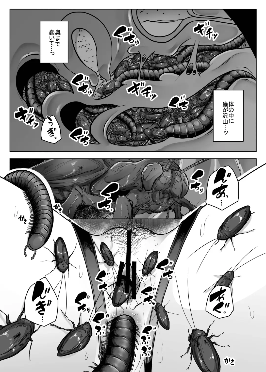 [Amano Teru] Hai Byouin No Kanja Fhentai - Page 29