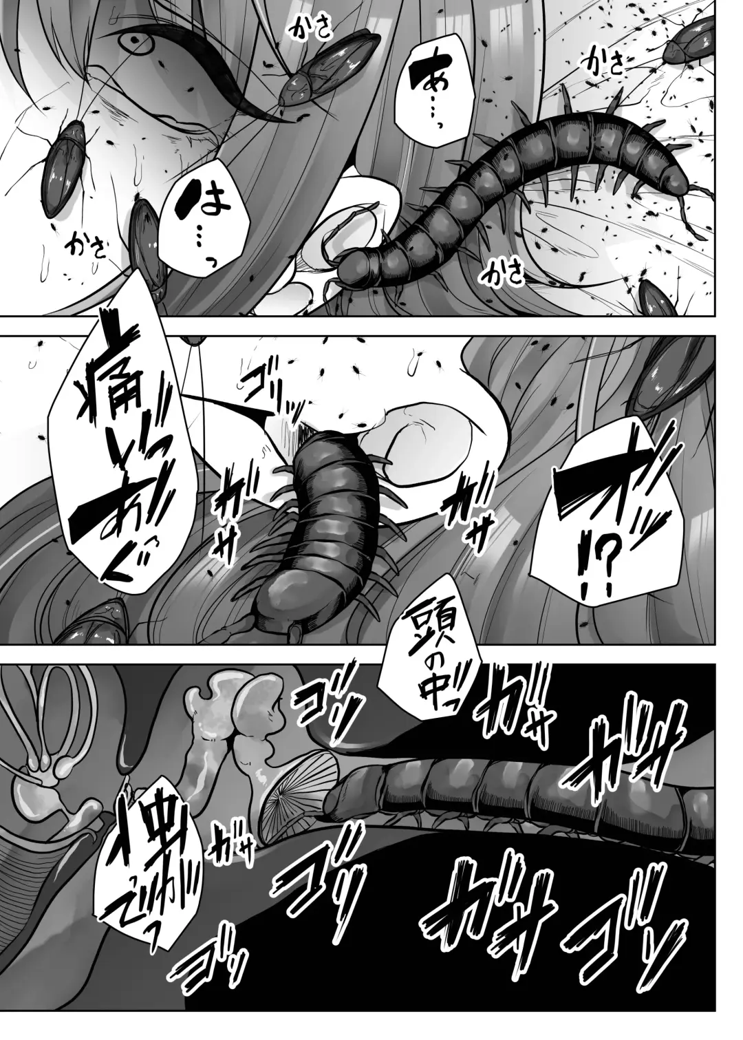 [Amano Teru] Hai Byouin No Kanja Fhentai - Page 30