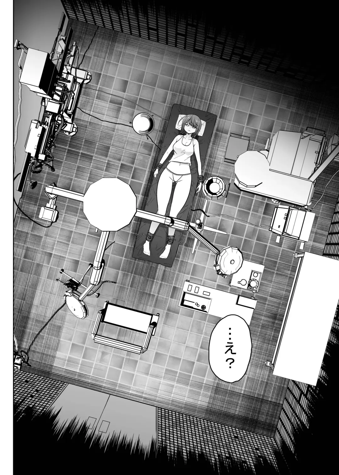 [Amano Teru] Hai Byouin No Kanja Fhentai - Page 6