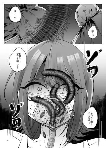 [Amano Teru] Hai Byouin No Kanja Fhentai - Page 16