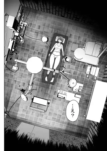 [Amano Teru] Hai Byouin No Kanja Fhentai - Page 6