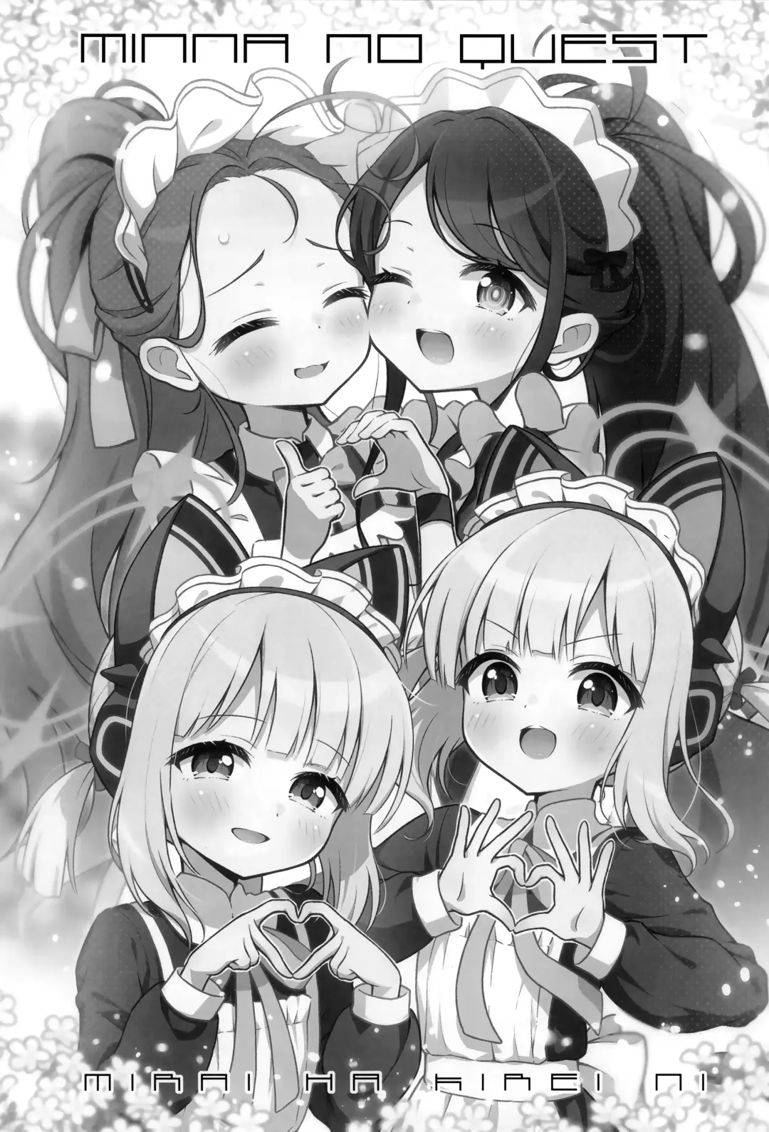 [Wodae] Minna no Quest Fhentai - Page 2