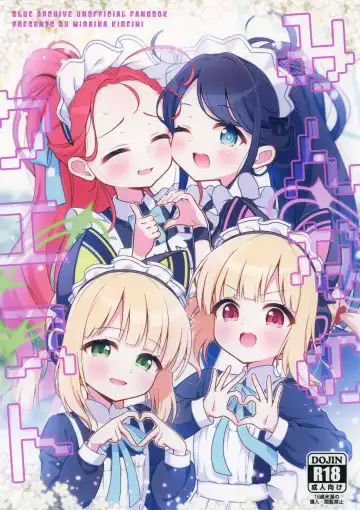 Read [Wodae] Minna no Quest - Fhentai