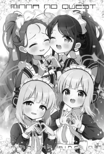 [Wodae] Minna no Quest Fhentai - Page 2