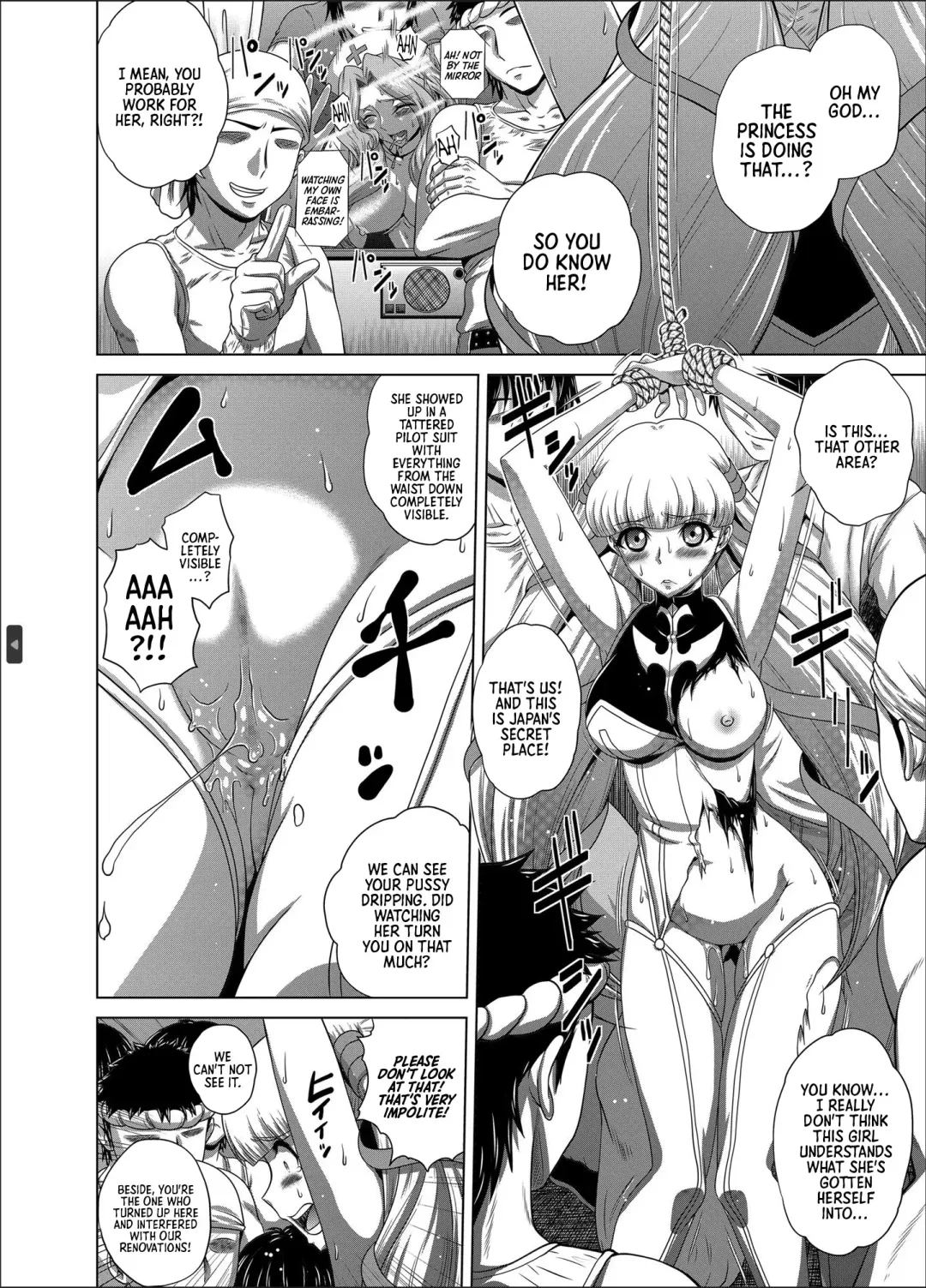 [Kaname Aomame] C2lemon@Max 6 Fhentai - Page 5