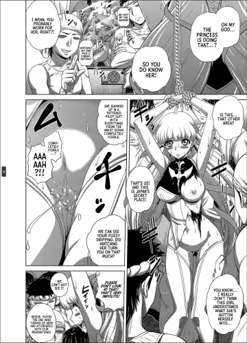 [Kaname Aomame] C2lemon@Max 6 Fhentai - Page 5