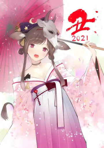 [Amamitsuki] Appealingirls04R Fhentai - Page 63