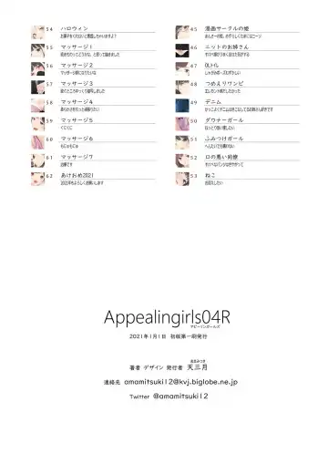 [Amamitsuki] Appealingirls04R Fhentai - Page 65