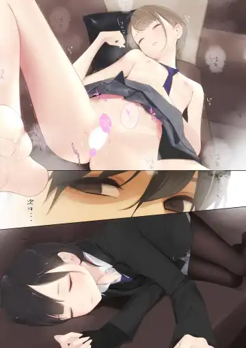 [Amamitsuki] Appealingirls05R Fhentai - Page 12