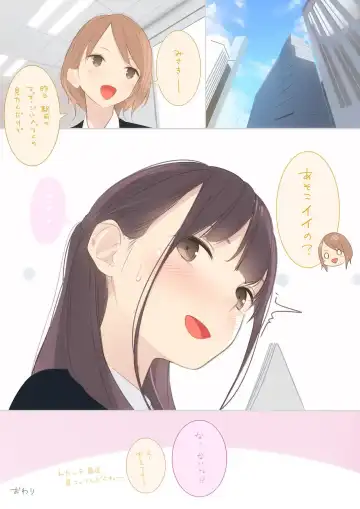 [Amamitsuki] Appealingirls05R Fhentai - Page 67