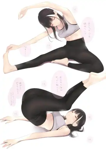 [Amamitsuki] Appealingirls05R Fhentai - Page 68