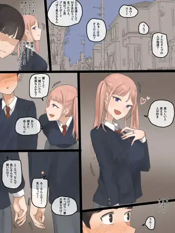 [Laliberte] NEVERTHELESS Fhentai - Page 10