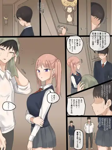 [Laliberte] NEVERTHELESS Fhentai - Page 12