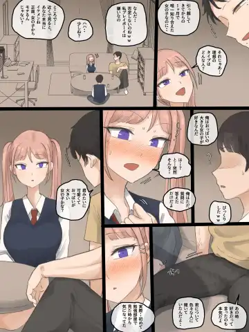 [Laliberte] NEVERTHELESS Fhentai - Page 14