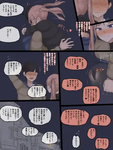 [Laliberte] NEVERTHELESS Fhentai - Page 33