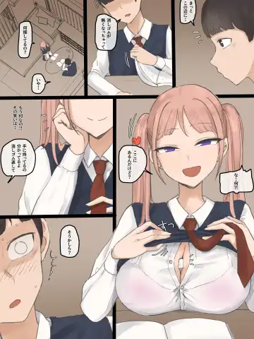 [Laliberte] NEVERTHELESS Fhentai - Page 4