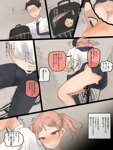 [Laliberte] NEVERTHELESS Fhentai - Page 8