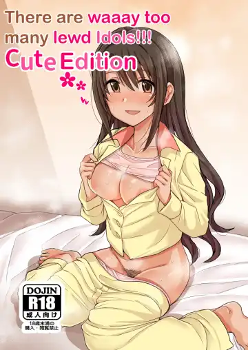 Read [Harukoubou Norimaki] Cute wa H na Idol ga Oosugiru | There are waaay too many lewd Idols!!! Cute Edition - Fhentai