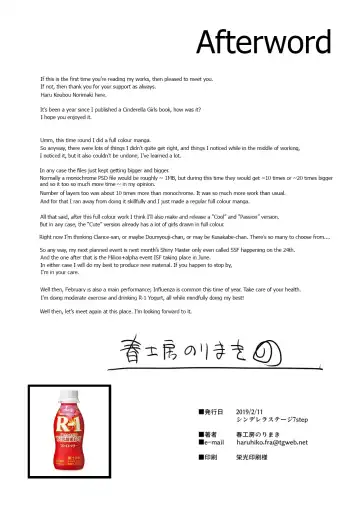 [Harukoubou Norimaki] Cute wa H na Idol ga Oosugiru | There are waaay too many lewd Idols!!! Cute Edition Fhentai - Page 45