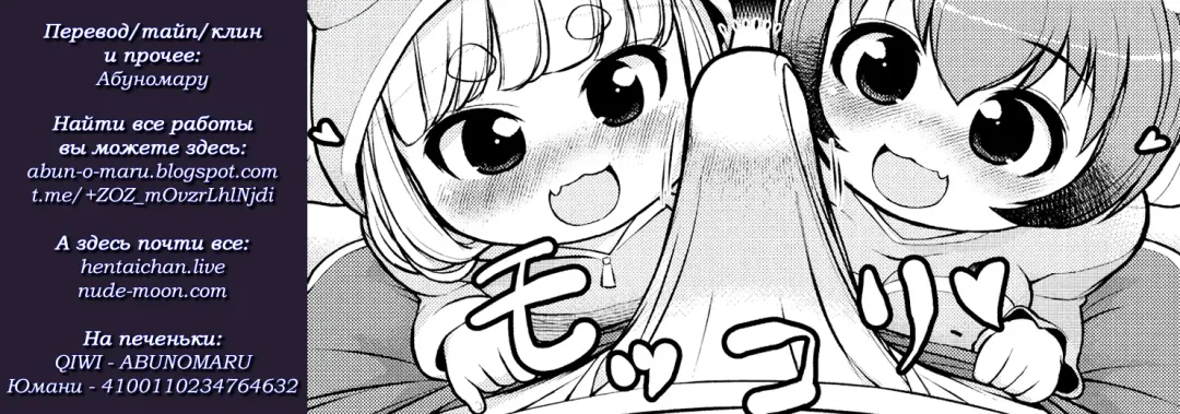 [Lee] KemoMimi Morning Routine 2 Fhentai - Page 23